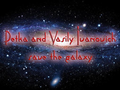 game pic for Petka and Vasily Ivanovich save the galaxy